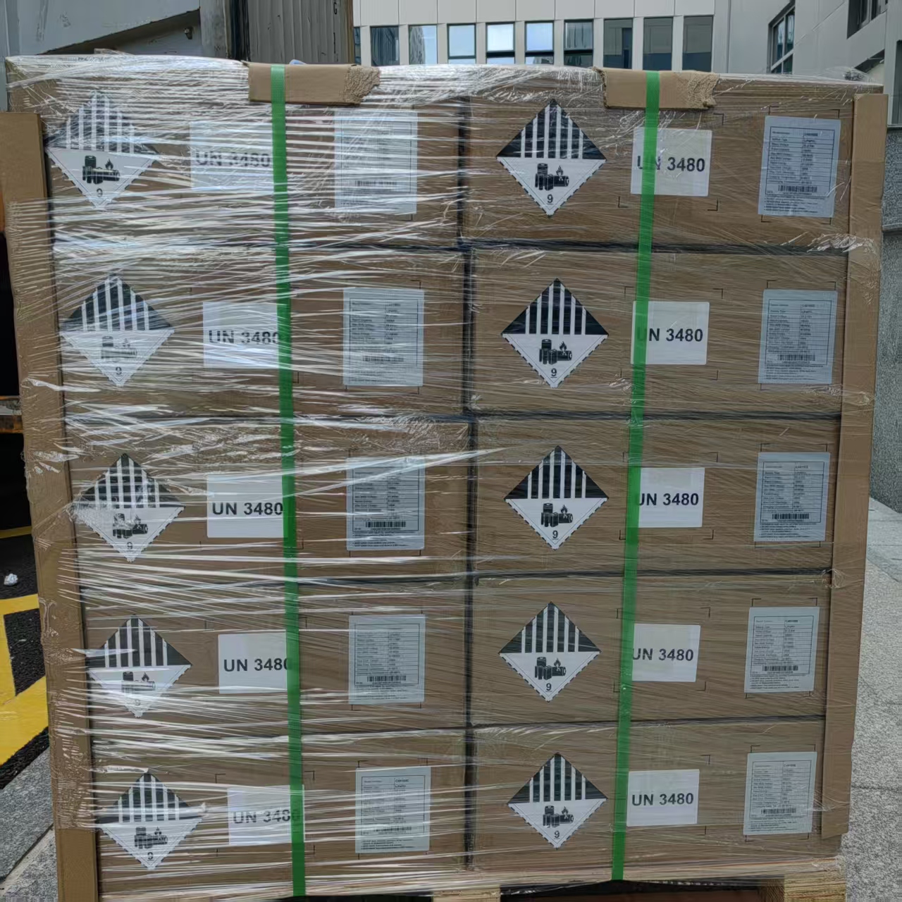 危险品11